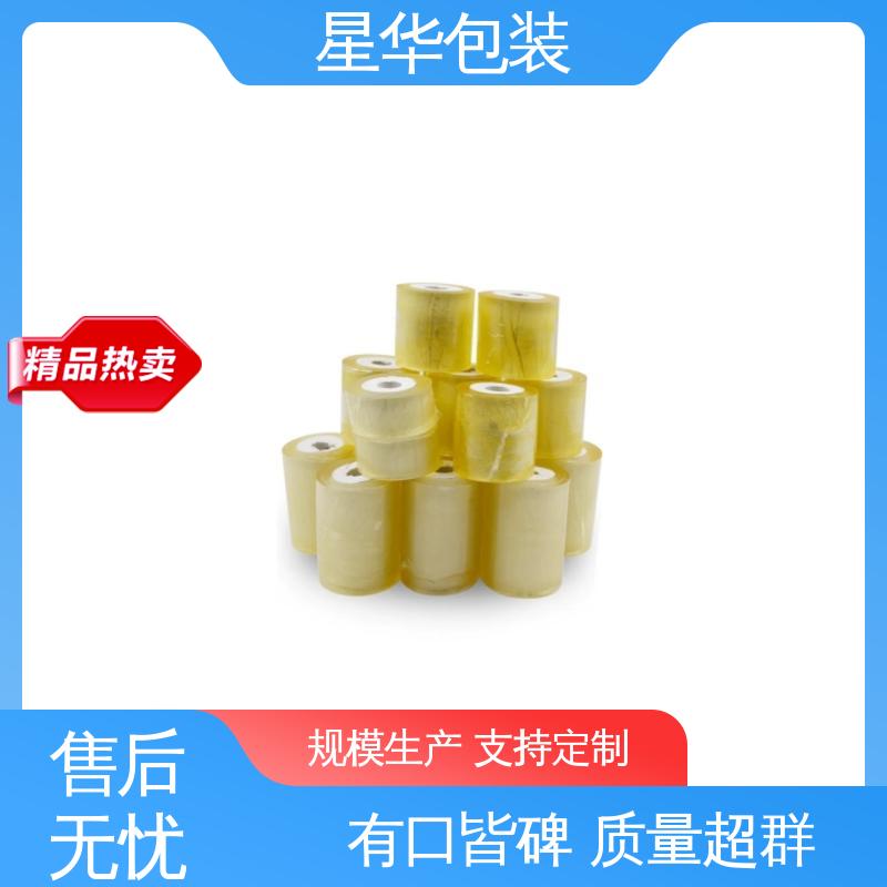 星华包装 工业用大卷 pvc电线缠绕膜 多年行业经验 质量保障