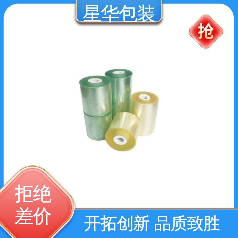 星华包装 电线拉伸膜 韧性十足 不易破膜 规格齐全 库存充足