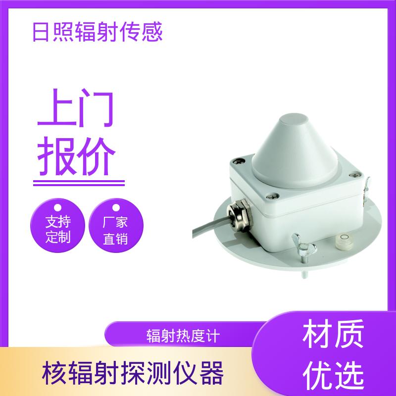 欧熙 辐射量检测仪 响应 < 18 秒 （95%） 实力厂家 品质优越