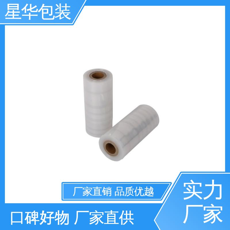 星华包装 防静电保护膜 无残胶 不翘边 不易变黄 农业保湿 仓库打包