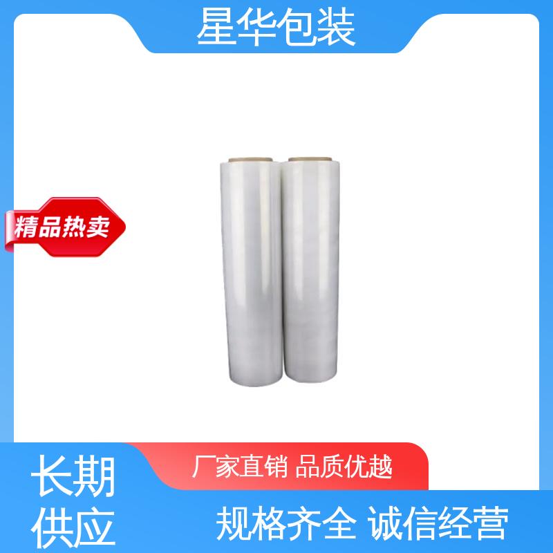 星华包装 抗静电膜 多年经验 成熟工艺 甄选材料 质量保障
