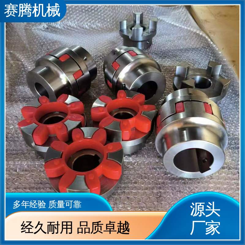 重量轻惯性小 机床主轴驱动专用 XLD型双节带中间轴 星形联轴器 赛腾
