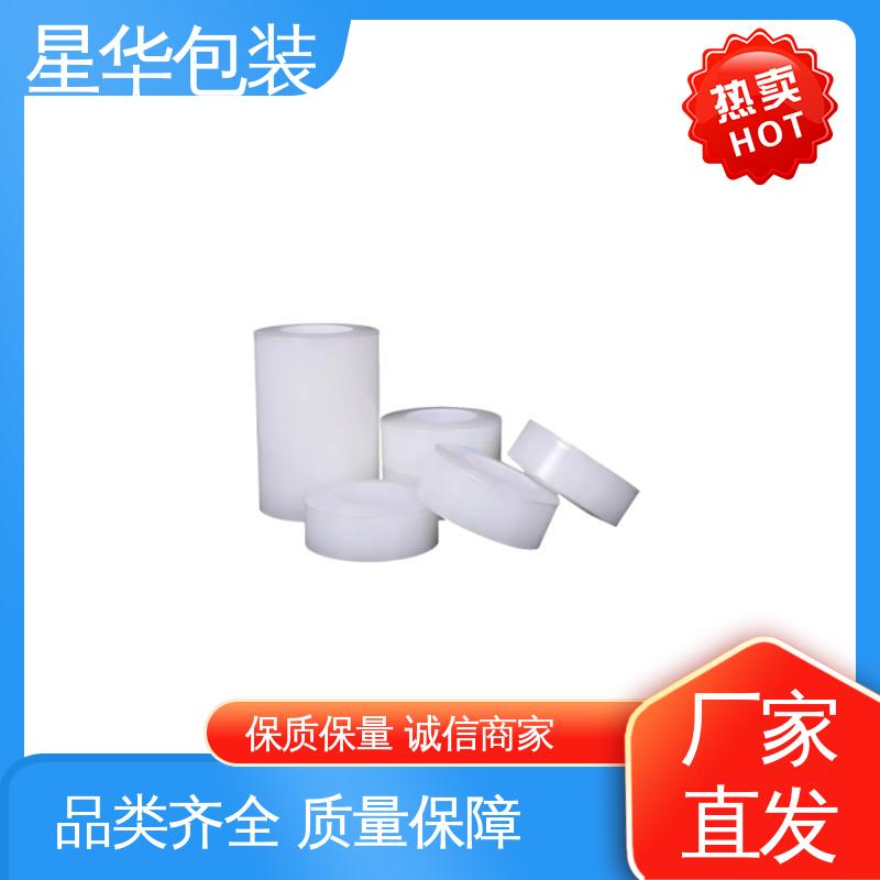 星华包装 pe静电膜 色泽明亮 使用便捷 库存充足 运用范围广