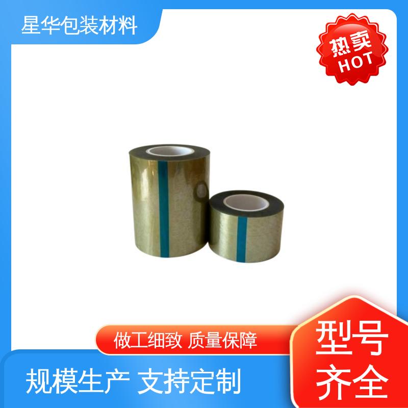 星华包装 手机盖板保护膜 强度高、抗撕裂 品类齐全 质量保障