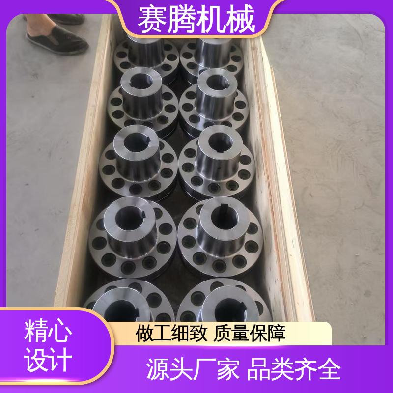 离心风机连接专用 ZLD型 结构简单 弹性柱销联轴器 赛腾供应