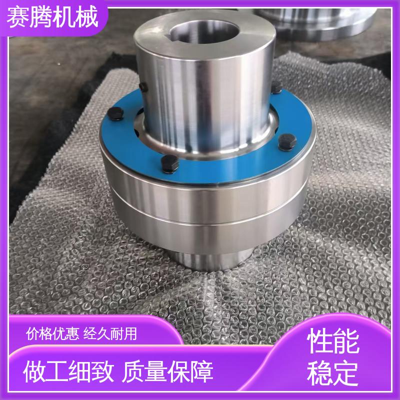 适配多种轴径 ZLD型 TL型弹性套柱销联轴器 真空泵连接专用 赛腾供应