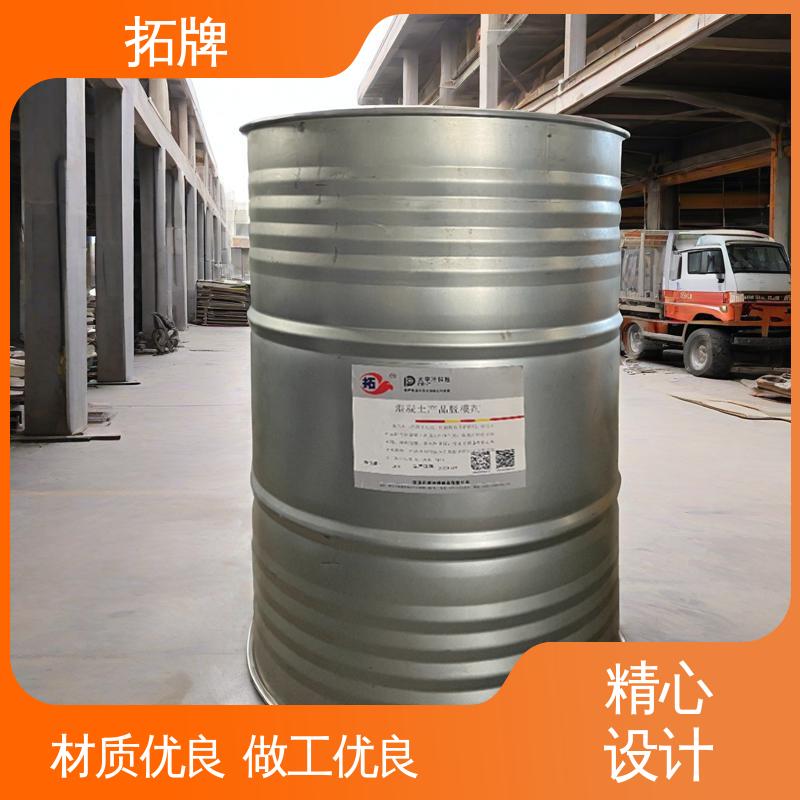 拓牌 铸铁脱模剂 消除混凝土表面大部分气泡 一站式服务