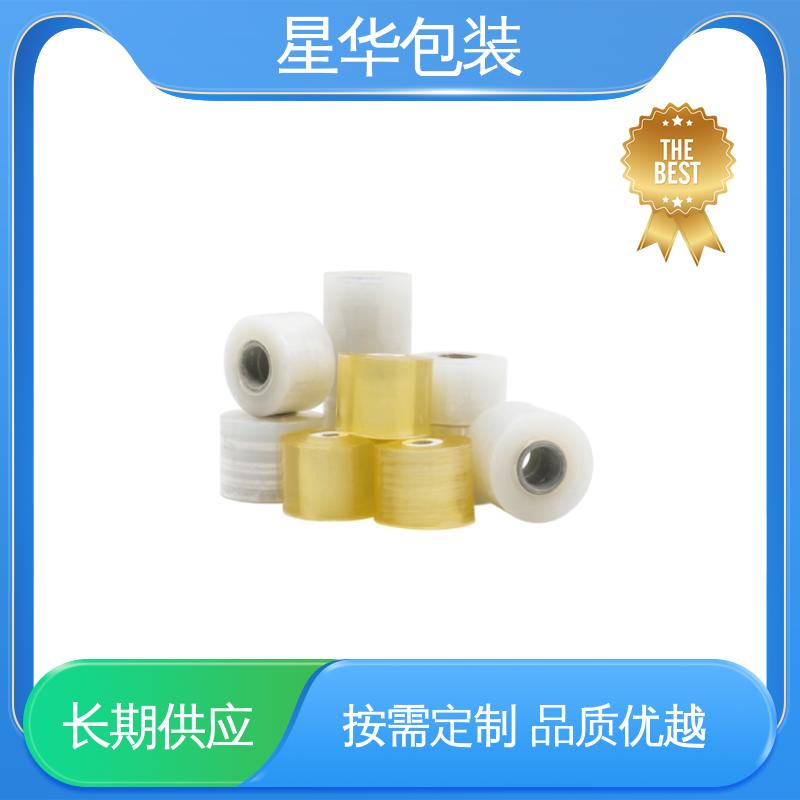 星华包装 pvc保护膜 拉伸效果好 实用性强 库存充足 运用范围广