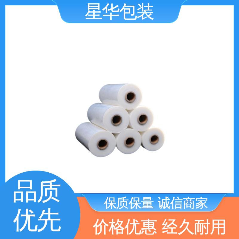 星华包装 厂家直供 网纹保护膜 规格齐全 库存充足