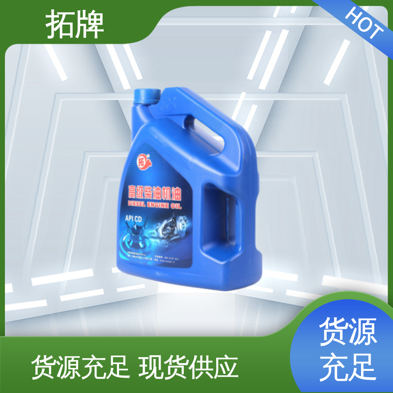 拓牌 桶装农机用油 可用于农业机械 现货全国可发 产品线齐全