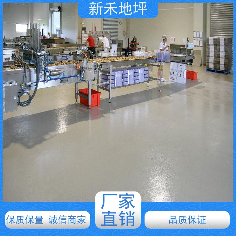 新禾地坪 流动性好 快速固化 大量现货 实力商家 水性聚氨酯砂浆地坪漆