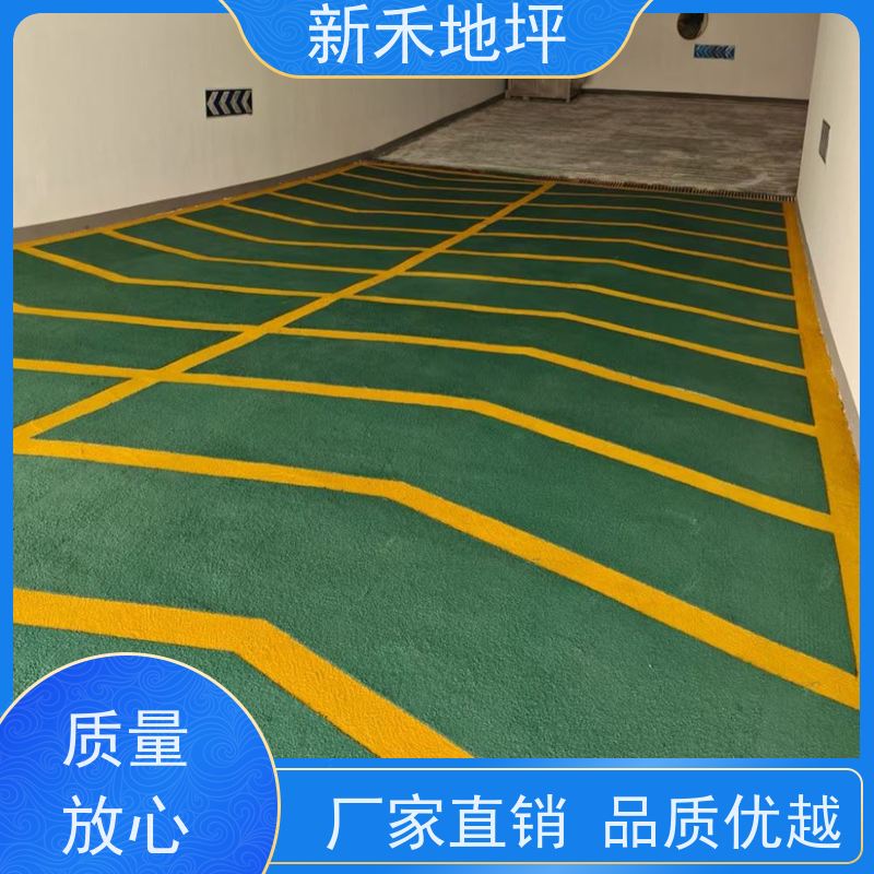 车库坡道防滑路面材料 新禾地坪mma彩色防滑地面厂家 工厂价
