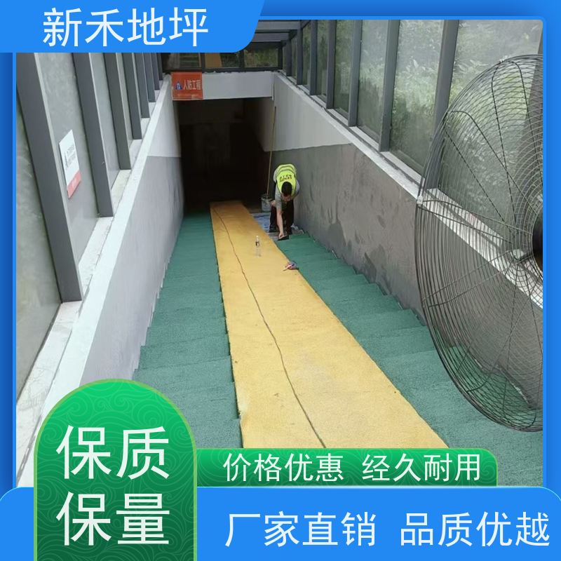 车库无振动止滑坡道 新禾定制 施工 坚固耐用 环氧地坪超耐磨