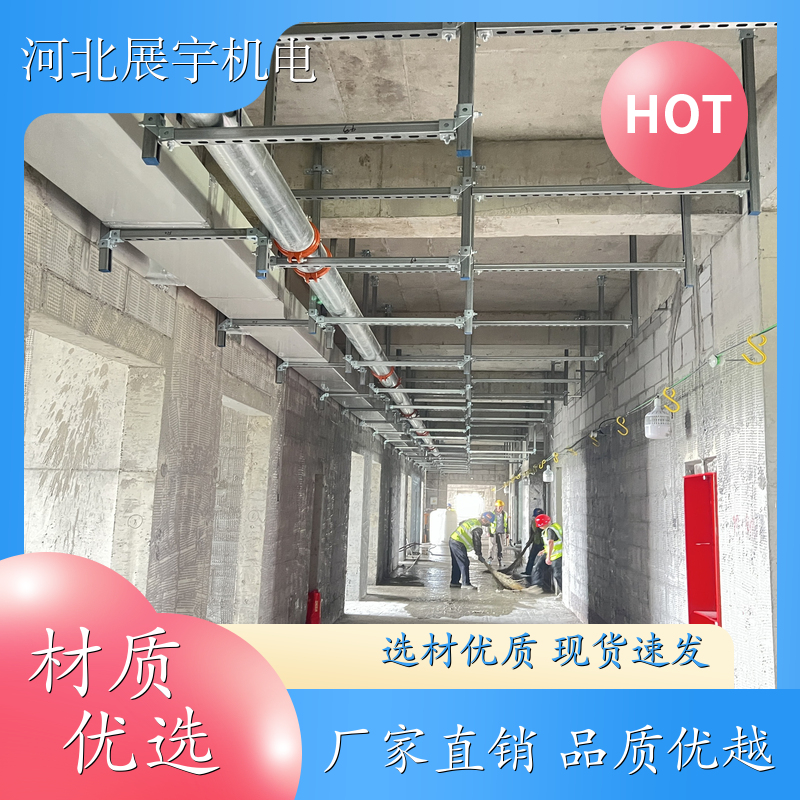 支撑力强 方便安装 抗震支吊架 建筑管道安装专用 规格齐全 