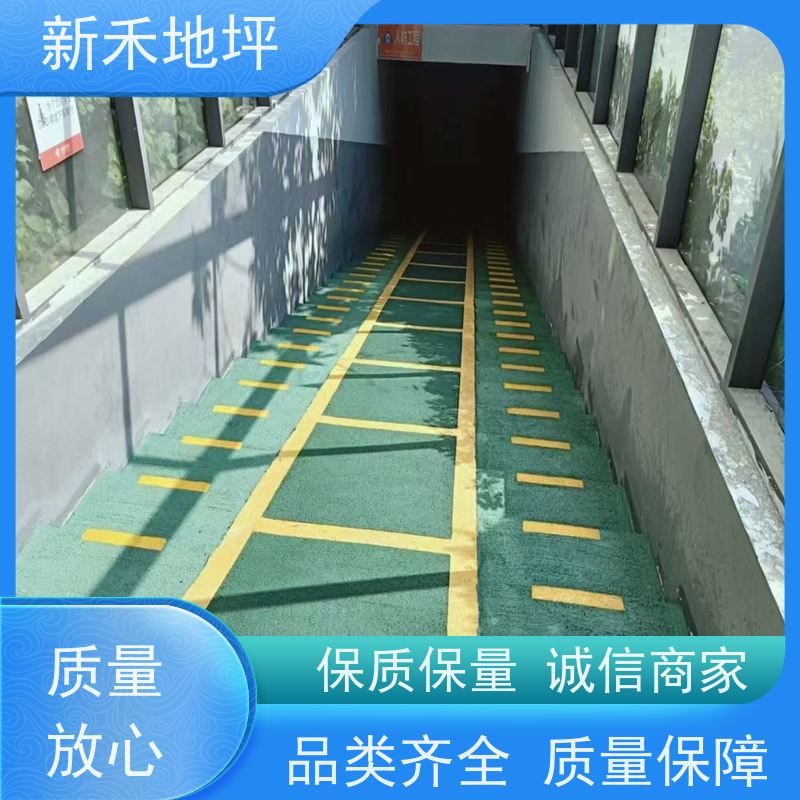 砺衡 地下车库耐磨 环氧防滑坡道施工 地面防尘处理 生产厂家