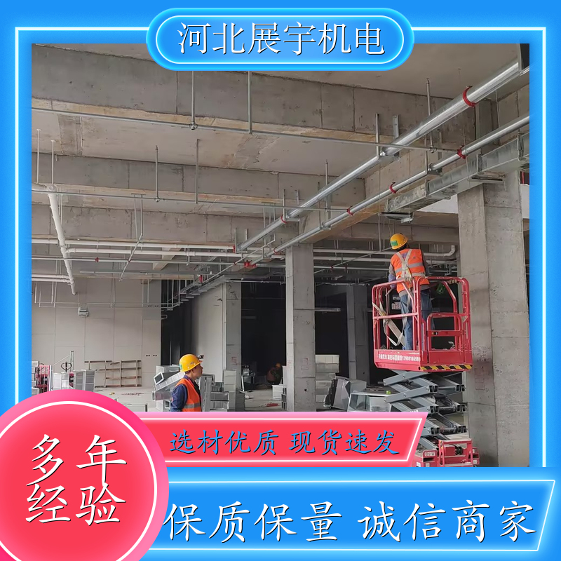 强度高 使用寿命长 风管抗震支架 建筑管道安装专用 展宇机电 