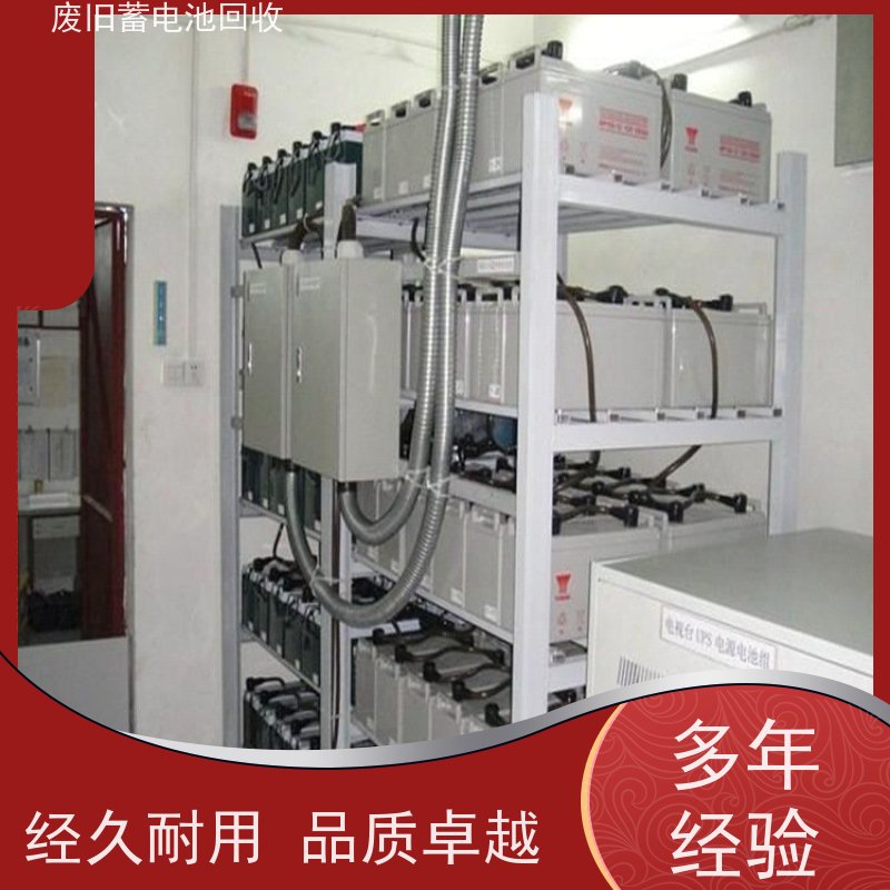 回收旧电池 铅酸免维护12V24AH 光伏通信锂电 大量收货 可上门