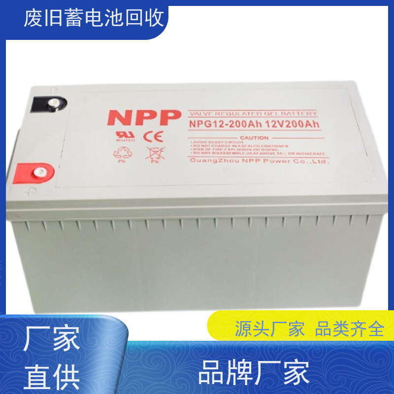 废旧电池回收 铅酸免维护12V100AH 太阳能消防备用 提供拆装