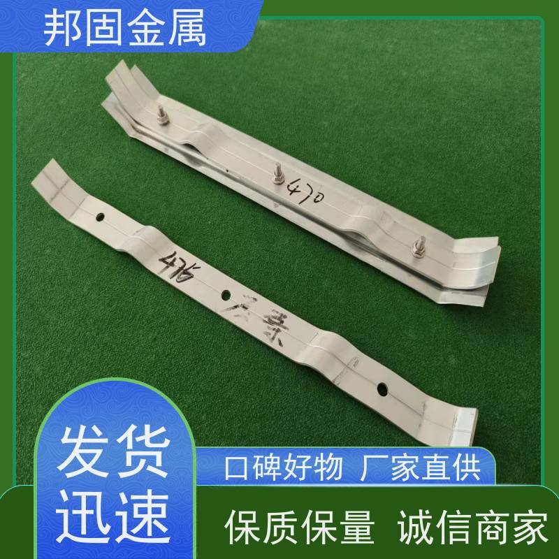 470/475/820/760型屋面板彩钢瓦铝合金压条 铝镁锰板抗风加固 邦固