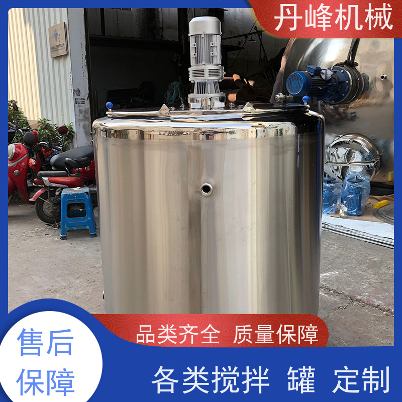 丹峰 非标定制不锈钢搅拌罐厂家小型混合机食用菌反应罐