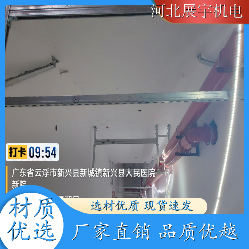 安装简便 支持定制 消防管道抗震支架 隧道管道专用架 持久耐用 