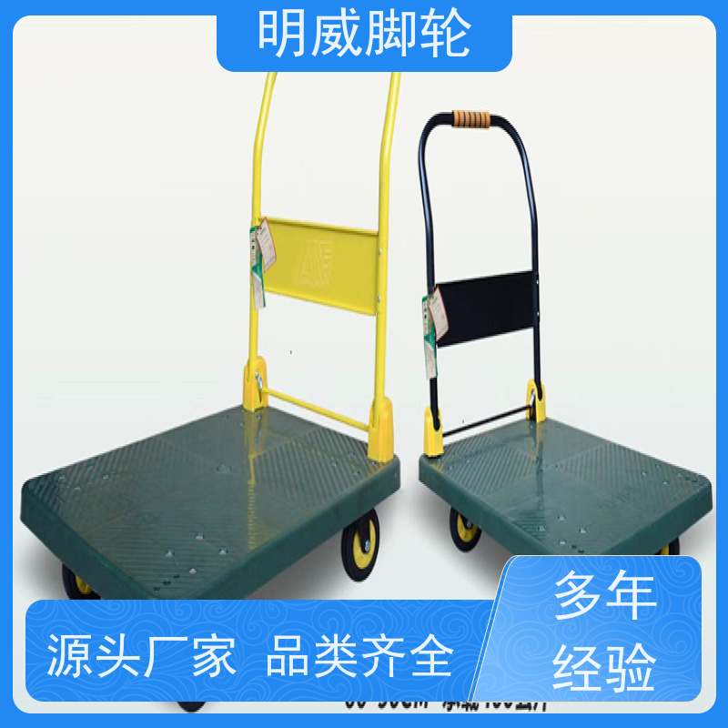 明尚 物流中心 多功能使用搬运车 节约人工 公司