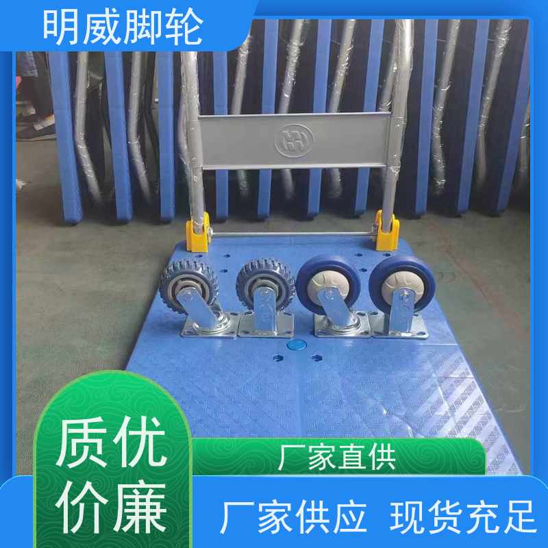 明尚 物流中心 免安装小推车 轻松推行无阻力 源头厂家