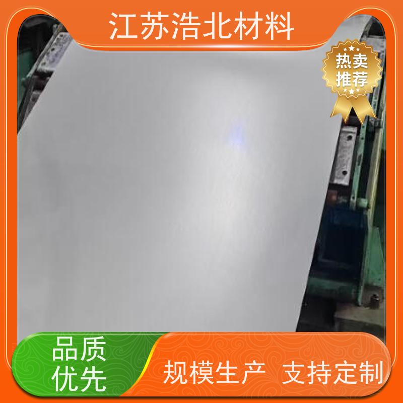 浩北材料 博斯格镀铝锌 背光源边框 全国可发 批发零售