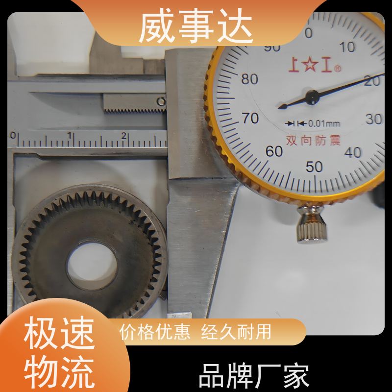 应用广泛 寿命久 来图来样定制 长期供应 内齿圈 行星支架