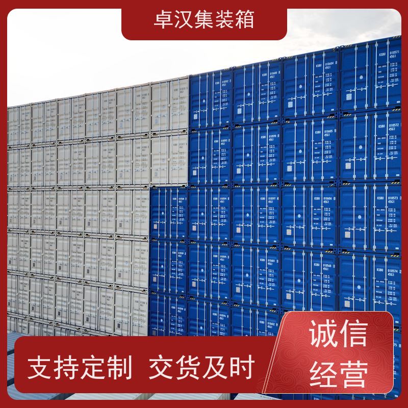 佛 山20尺密闭集装箱出租出售 食品箱支持定制