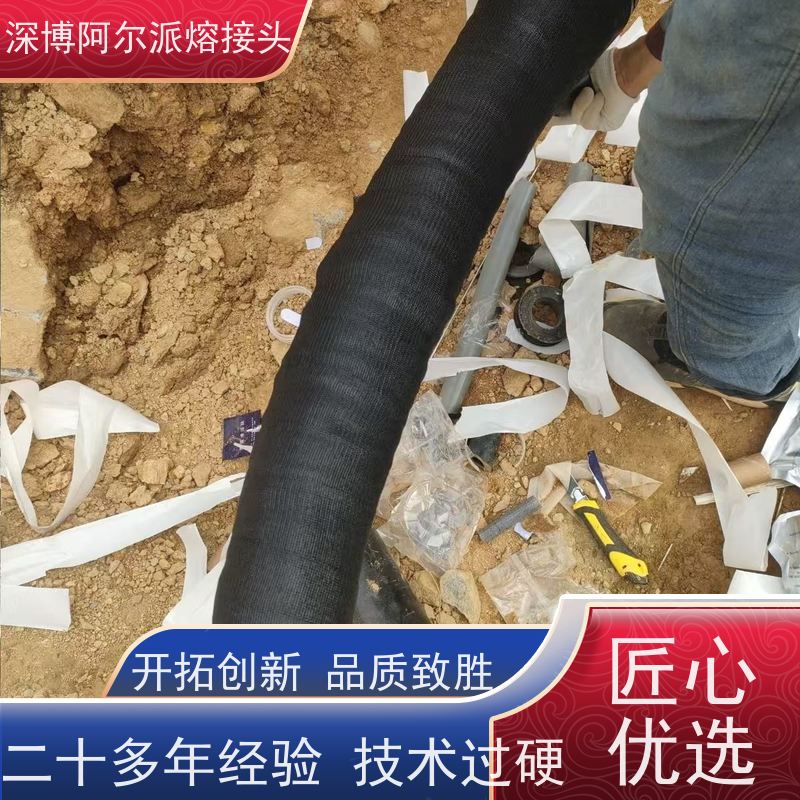 深博阿尔派 35KV 中间熔融接头 实地厂家 电气试验