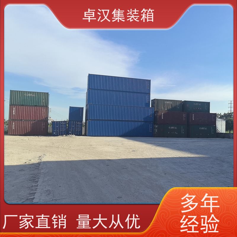 中 山提供集装箱租赁 货柜出售出租可改装 规格齐全