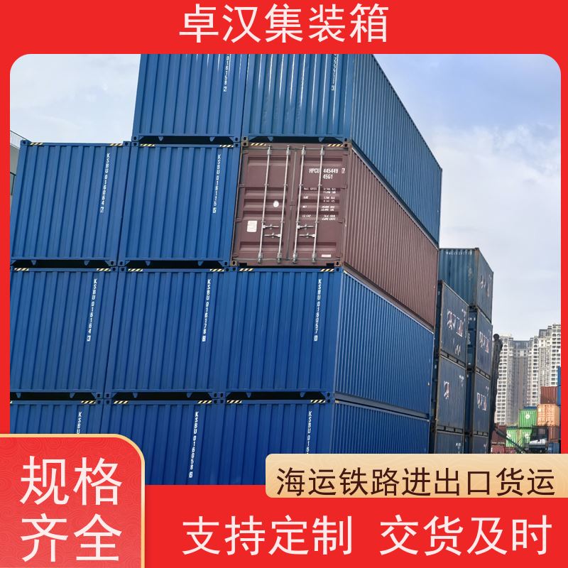 深 圳全新二手集装箱出租 出口货物柜箱型齐全