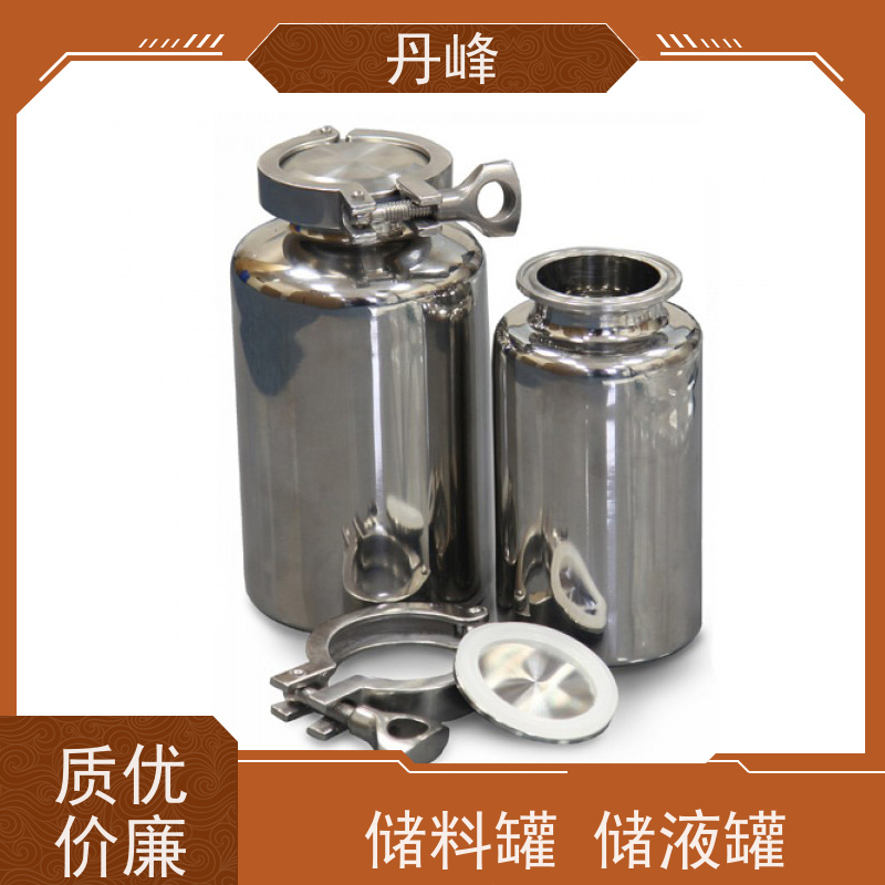 丹峰 非标定制 卫生级 食品 储存罐 液体 不锈钢罐