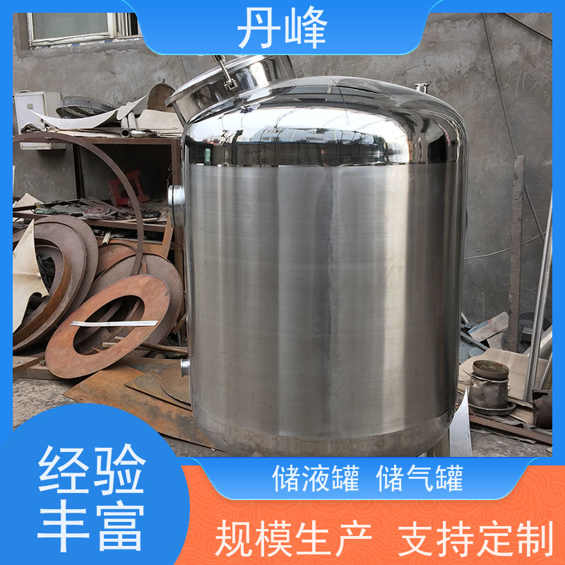 丹峰 非标定制 卫生级 防腐 贮存罐 植物油 不锈钢罐