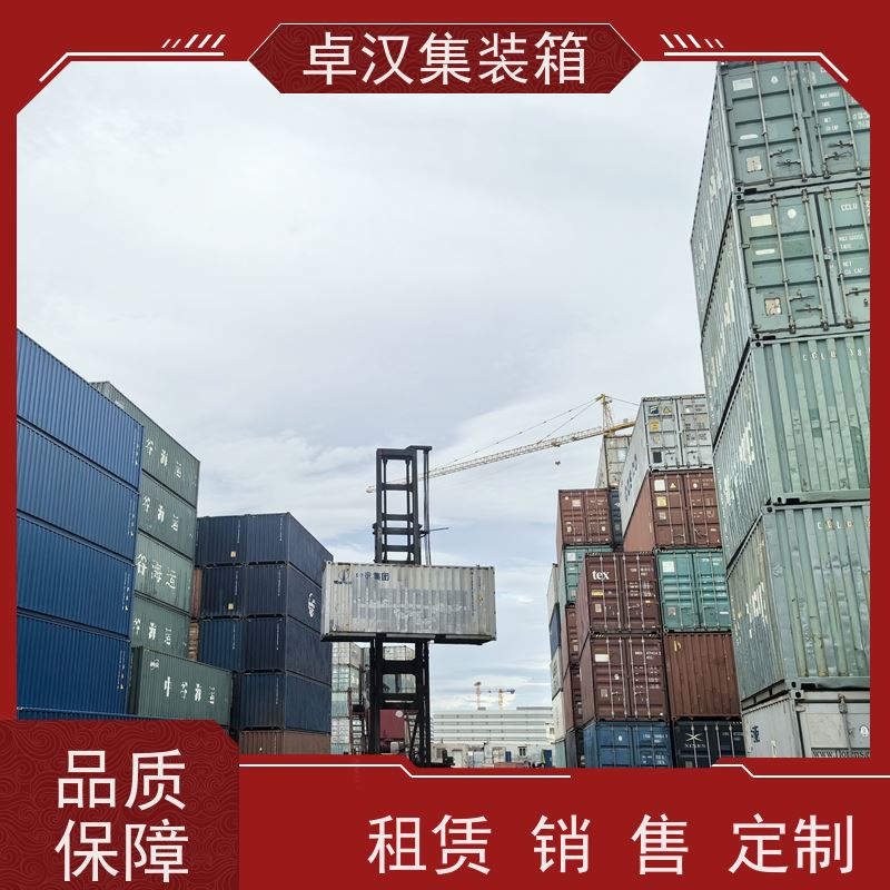 中 山旧货柜箱 冷冻集装箱出租可改装 规格齐全