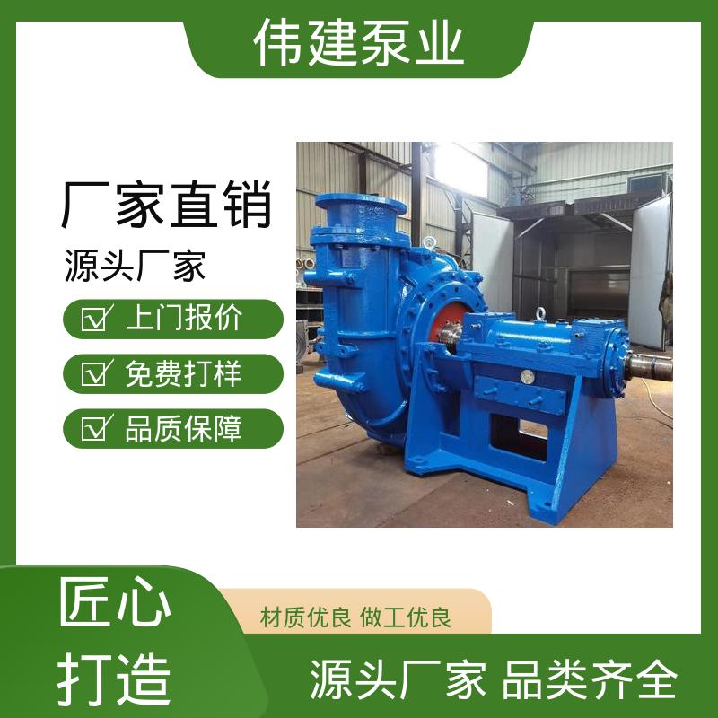 废机油输送用 规格齐全 可调式渣油泵 低噪音 伟建生产