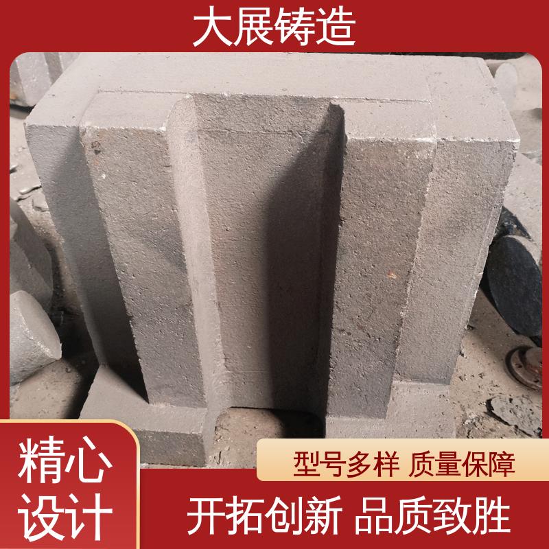 链条拖架 工程机械配件 来图定制 合金钢精密铸造 大展生产