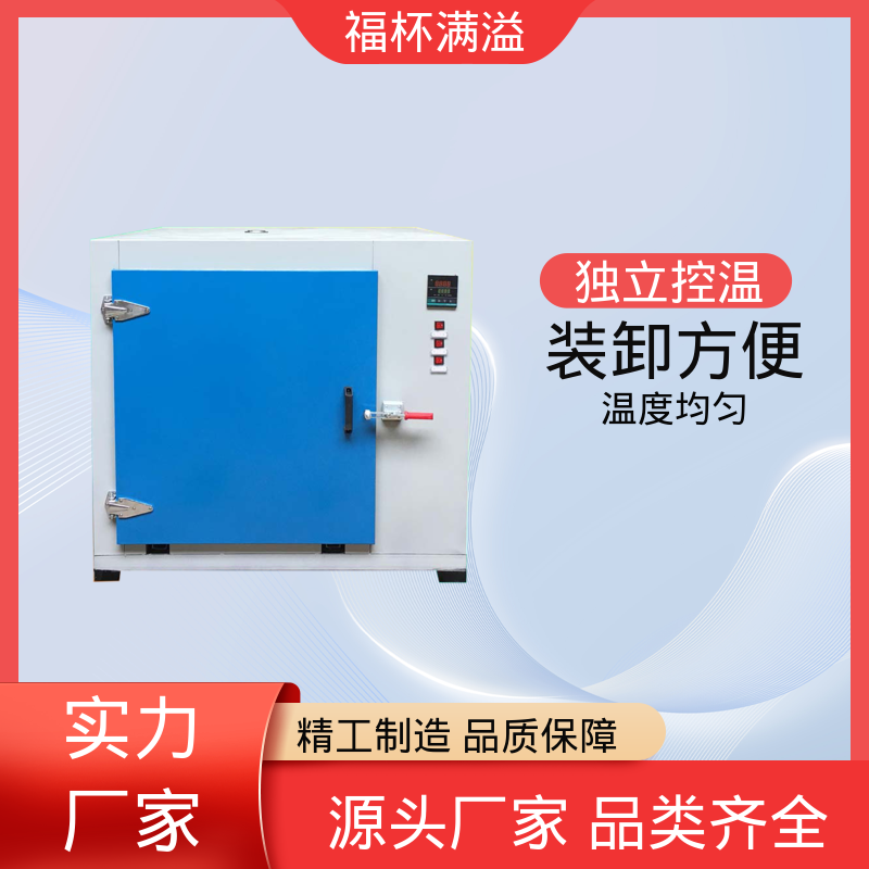 大型热处理烘房烤房 小型电机烘干箱 不锈钢加热管 福杯满溢