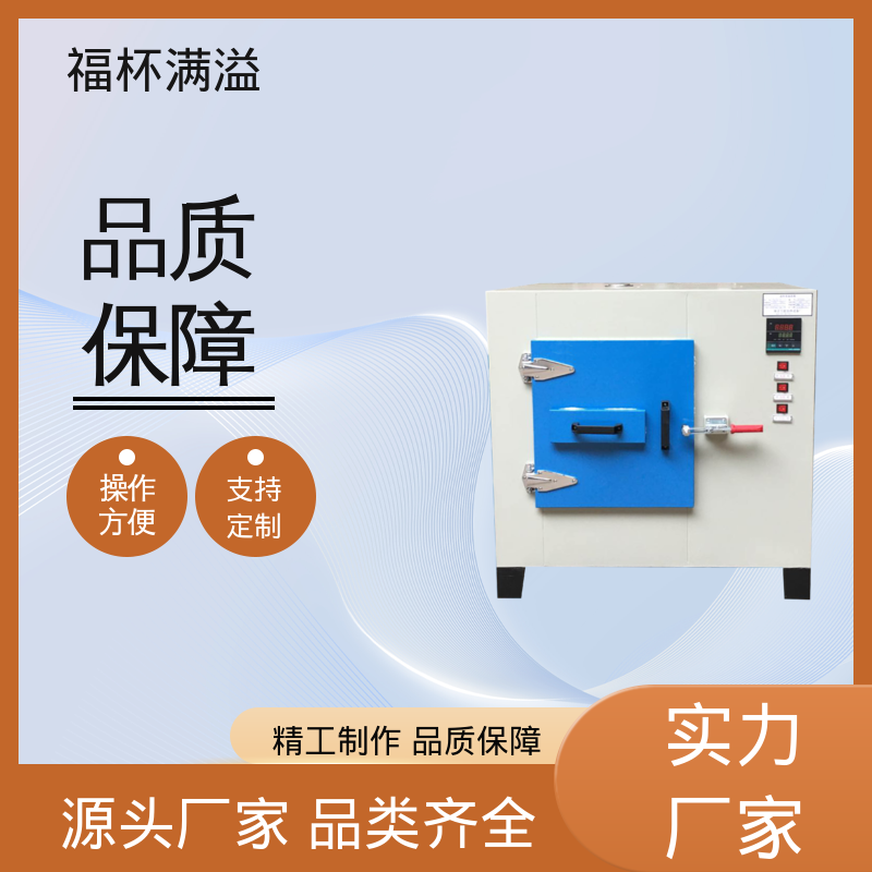 数字PID自动恒温仪表 清晰醒目 高温烤箱 鼓风均匀 福杯满溢