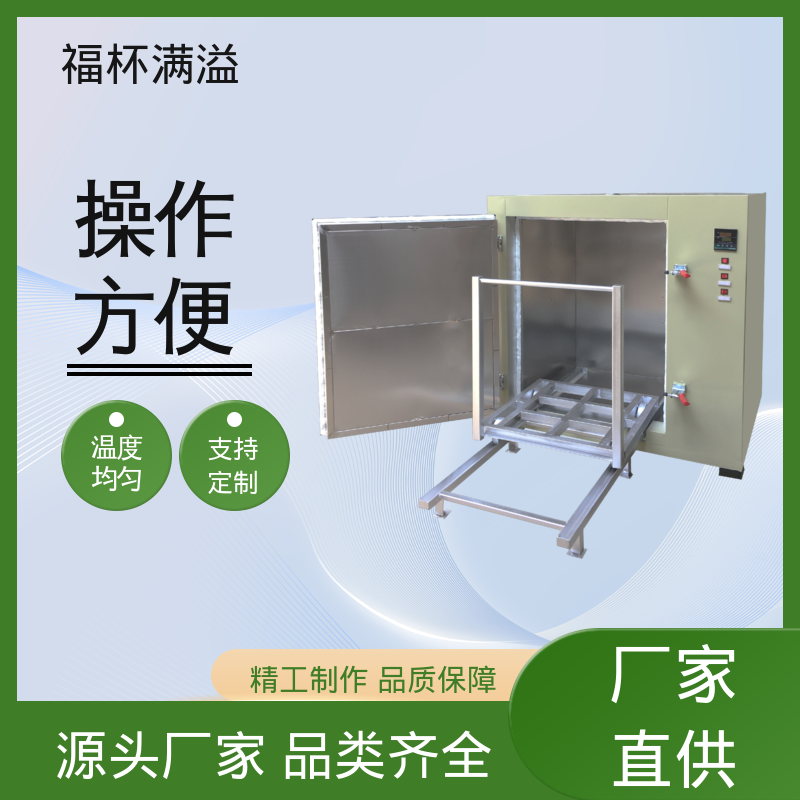 数字PID自动恒温仪表 清晰醒目 工业用高温烘箱 运行稳定 福杯满溢