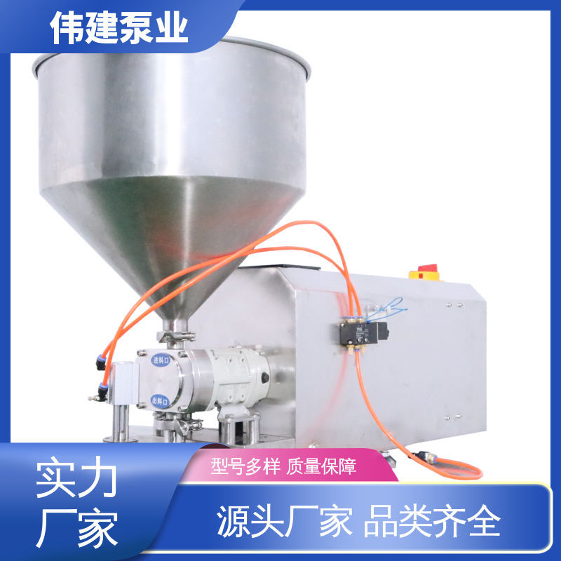 伟建泵业 316不锈钢材质 半流体灌装机 大流量高压力 运行噪音小