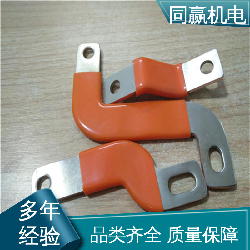 同赢供应 两头镀锡 铜母线伸缩节 发电机输配电 货源充足发货快