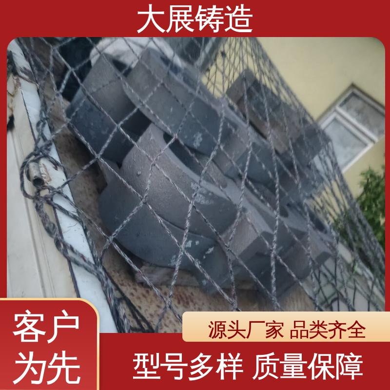 大展供应 来图定制 导轨压板 抗氧化耐热 铸钢模具块 