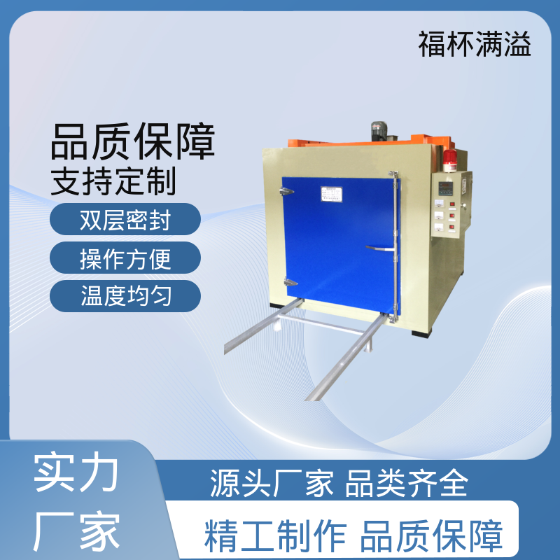 不锈钢管状电加热器 工业高温烤箱 使用寿命长 福杯满溢