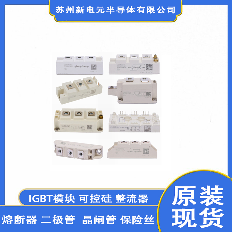 SKM300GB12T4 Integrated Circuit (IC) SEMIKRON Batch 23.