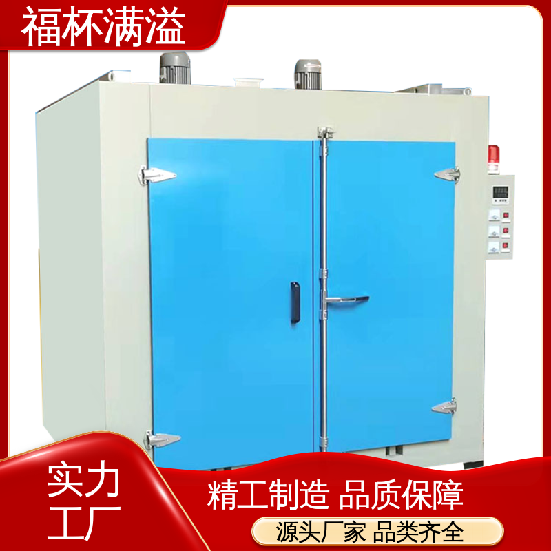 温度可调节 程序设定 双开门台车式模具预热炉 运行平稳 福杯满溢