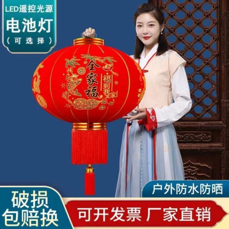 批发大红灯笼植绒广告春节新年装饰过年户外防水宫灯