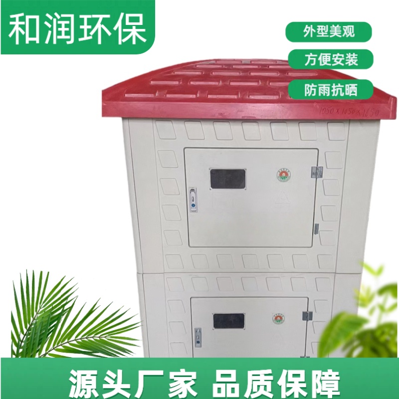 和润环保 供应 玻璃钢智能泵房 操作方便 按需定制