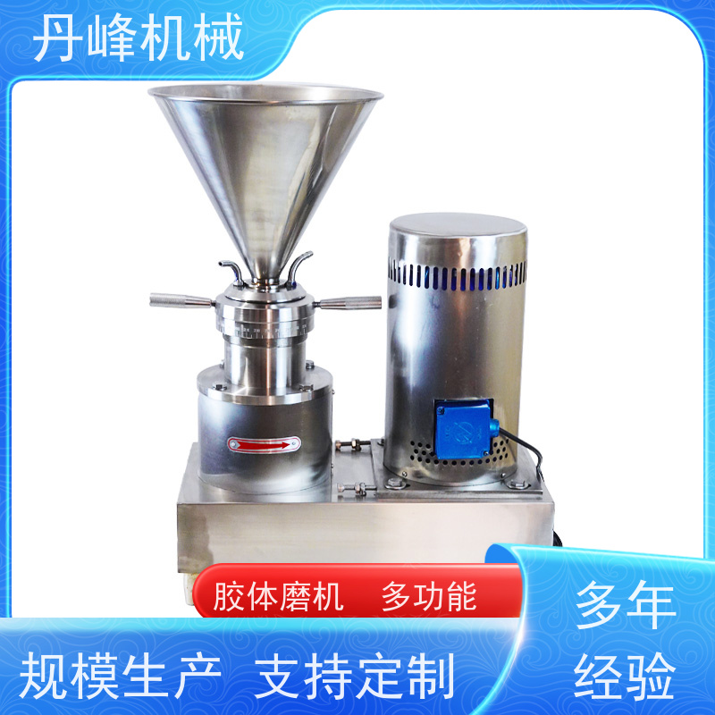 丹峰 不锈钢卫生级食品巧克力胶体磨 研磨机生产厂家
